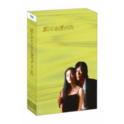マイラブ・マイベイカー DVD－BOX：映画・アニメ｜KADOKAWA