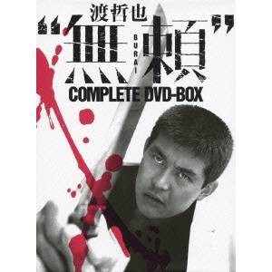 渡哲也無頼COMPLETE DVD-BOX 【DVD】 北川景子 音楽・映像 | uvmedico.ie