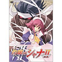 灼眼のシャナii 第vii巻 Dvd の通販はau Pay マーケット ハピネット オンライン