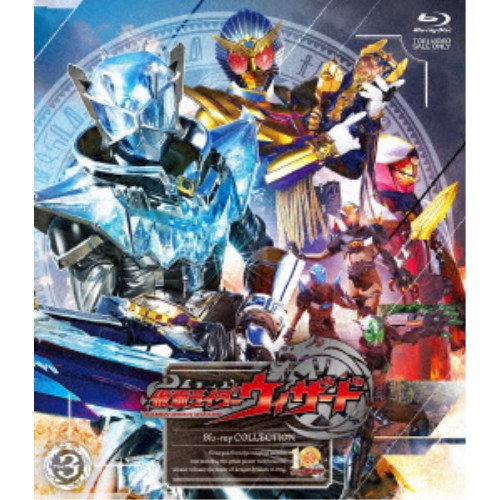 仮面ライダーウィザード Blu-ray COLLECTION 3 【Blu-ray】の通販は