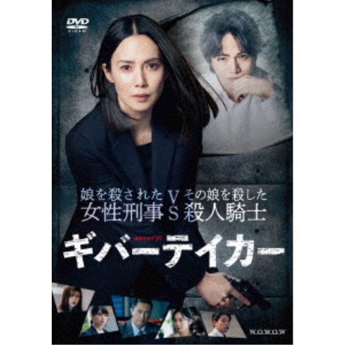 中古】 大霊界 霊界通信BOX／丹波哲郎（脚本、出演）,谷口公洋,左武