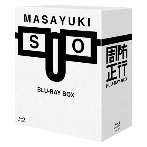 周防正行監督 4K Scanning Blu-ray BOX (初回限定) 【Blu-ray】