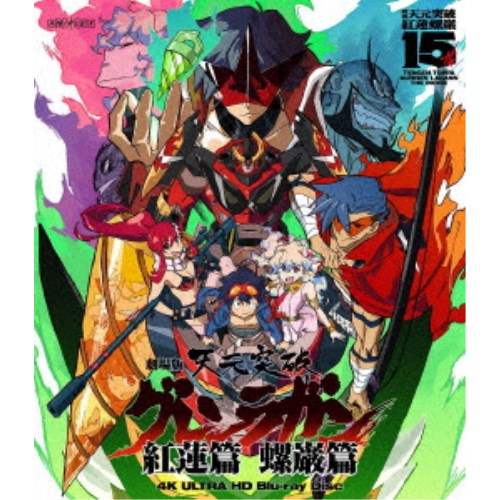 テレビまんが放送開始50周年記念企画第3弾 遊星仮面 DVD-BOX デジタル