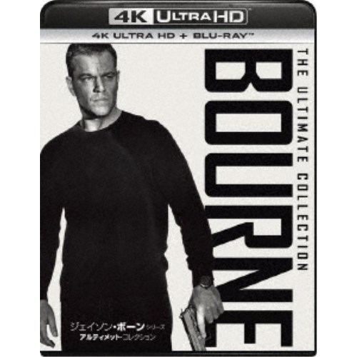 ジェイソン・ボーン・シリーズ／アルティメット・コレクション UltraHD《UHDBD※専用プレーヤーが必要です》? 【Blu-ray】