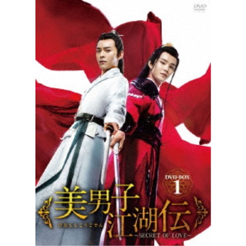 EMOTION the Best 重戦機エルガイム DVD-BOX1(中古品)