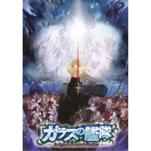 津田健次郎／ガラスの艦隊 全話見Blu-ray 【Blu-ray】の通販は 15,715円