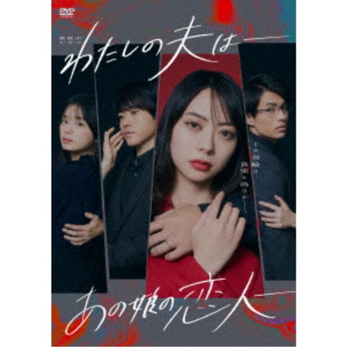 美品〗A LIFE～愛しき人～ DVD-BOX〈6枚組〉。。。 【公式通販】