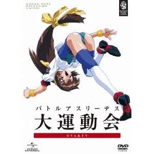 バトルアスリーテス大競技大会 OVA＆TV ヴィデオディスク＿SET 【ヴィデオディスク】