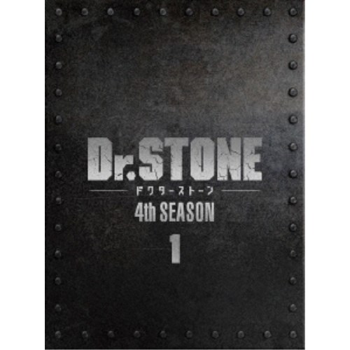 Dr.STONE ドクターストーン 4th SEASON Blu-ray BOX 1 【Blu-ray