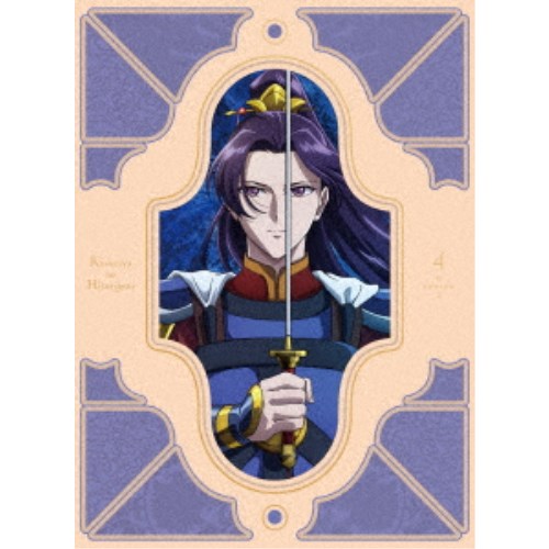 『薬屋のひとりごと』第2期 第4巻 【Blu-ray】