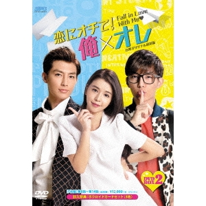 DVD/国内TVドラマ/アノニマス〜警視庁”指殺人”対策室〜 DVD-BOX (本編