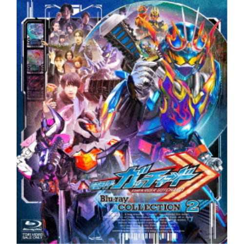 仮面ライダーガッチャード Blu-ray COLLECTION 2 【Blu-ray】