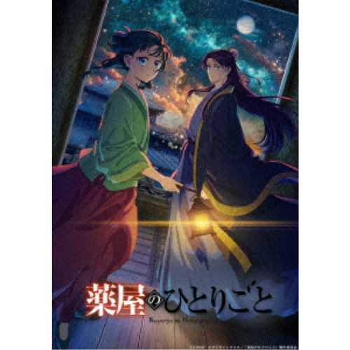 ワイルドボアの平和 SHOGATSU CONCERT 2007 [DVD](中古品