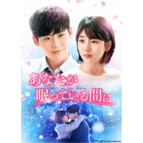 あなたが眠っている間に Blu-ray SET1 【Blu-ray】の通販は 11,392円