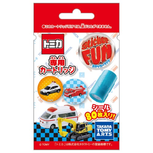 Sticker Fun カートリッジ トミカ Vol 1 おもちゃ こども 子供 女の子 ままごと ごっこ 作る 4歳の通販はau Wowma ハピネット オンライン