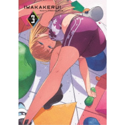 いわかける！ -Sport Climbing Girls- 3 【Blu-ray】