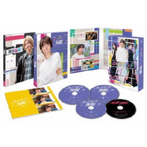 ボーイフレンド降臨！ DVD-BOX 【DVD】