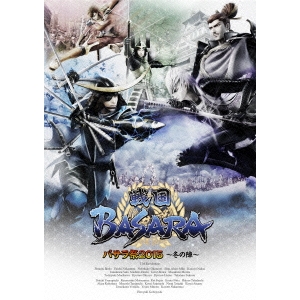 戦国basara バサラ祭15 冬の陣 Dvd の通販はau Pay マーケット ハピネット オンライン 戦国basara バサラ祭15 冬の陣 Dvd の通販はau Pay マーケット ハピネット オンライン