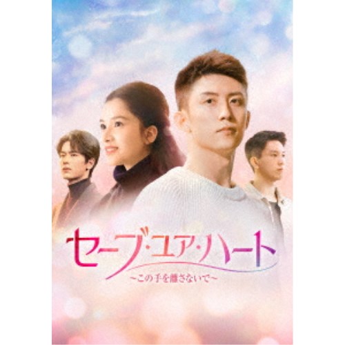 DVD]/イベントDVD『江口拓也の俺癒&斉藤壮馬のそま君〜千葉と