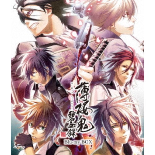 薄桜鬼 碧血録 Blu-ray BOX ＜スペシャルプライス版＞ 【Blu-ray】の通販は 7,065円