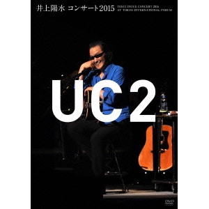 井上陽水 コンサート2015 UC2 【DVD】の通販は 5,338円