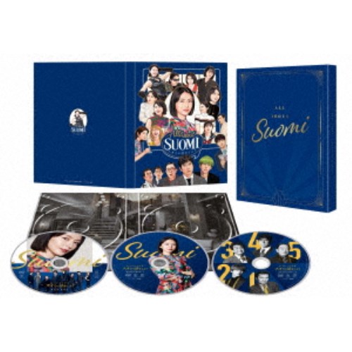 スオミの話をしよう スペシャル・エディション 【DVD】