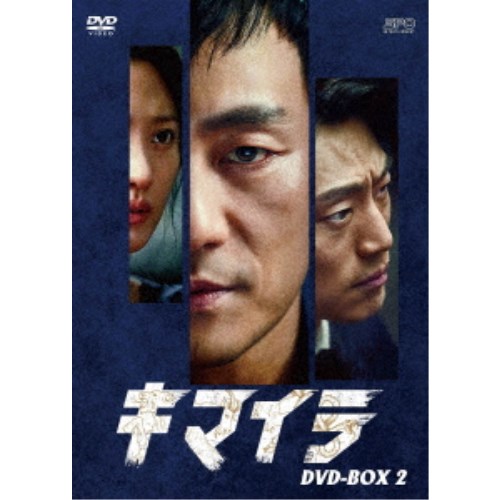 EMOTION the Best 重戦機エルガイム DVD-BOX2 Amazon.co.jp: EMOTION the Best 重戦機エルガイム DVD-BOX 2