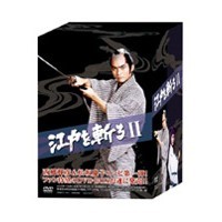 江戸を斬る2 【DVD】 17,088円
