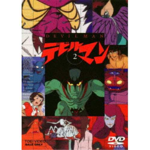 デビルマン VOL.2 【DVD】の通販は