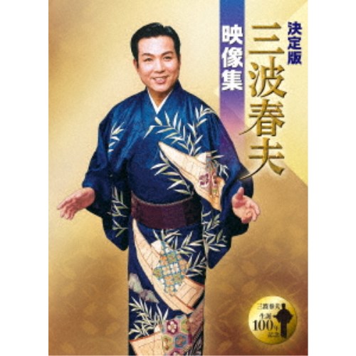 中古】7” Wu Fengche, Lin Guang A concert hall called SGC46