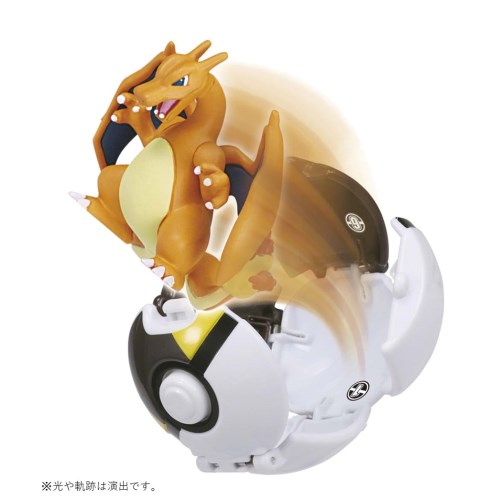 モンコレ ポケデルゼ リザードン ハイパーボール おもちゃ こども 子供 男の子 4歳 ポケモンの通販はau Pay マーケット ハピネット オンライン