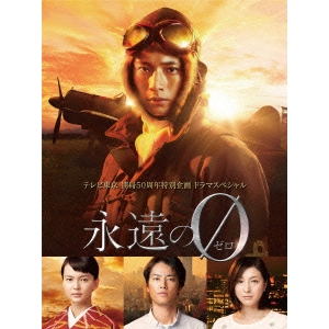 マリアージュ・ブラン〜嘘つき弁護士の愛の法則〜 BD-BOX3 [Blu-ray]