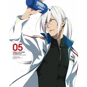 プリンス・オブ・ストライド オルタナティブ 05 【Blu-ray】の通販は