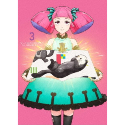 天地創造デザイン部 3 【DVD】の通販は