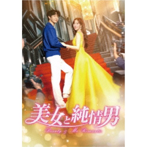 ラストマン-全盲の捜査官- DVD-BOX/福山雅治,大泉洋[DVD]【返品種別A】