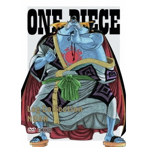 ONE PIECE Log Collection NOAH 【DVD】 9,193円