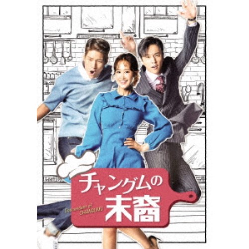 チャングムの末裔 DVD-BOX2 Amazon.co.jp: チャングムの末裔 DVD-BOX2 : ユリ, シン