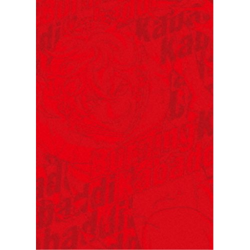 高温発光カバディ 3 【Blu-ray】