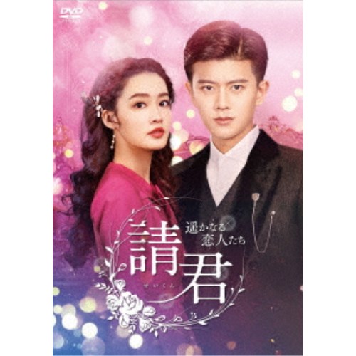 雲霧仁左衛門 TV版 8枚BOX [DVD](中古品)