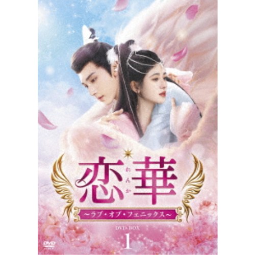 30女の思うこと～上海女子物語～ DVD-BOX1 ジャン・シューイン