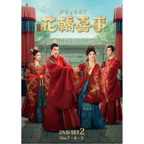 ふしぎ遊戯 TV-BOX [DVD]