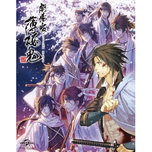 劇場版 薄桜鬼 Blu-ray BOX 【Blu-ray】