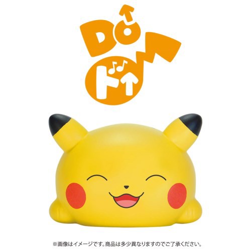 ドレミファピカチュウ 高いドおもちゃ こども 子供 知育 勉強 3歳 ポケモンの通販はau Pay マーケット ハピネット オンライン