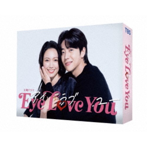 最安挑戦！ Eye Love 【DVD】 DVD-BOX You 邦画・日本映画