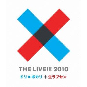 DREAMS COME TRUE／THE LIVE！！！ 2010 〜 ドリ×ポカリと生ラブセン 〜 【Blu-ray】の通販は 4,753円