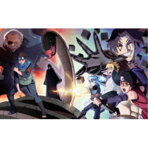 BORUTO-ボルト- NARUTO NEXT GENERATIONS DVD-BOX9 【『殻』編】《完全生産限定版》 (初回限定) 【DVD】