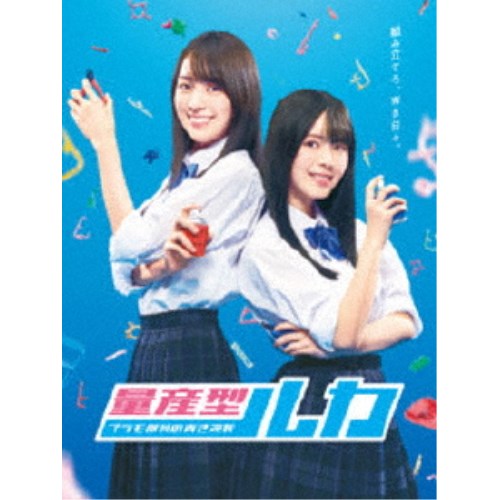 電影少女 -VIDEO GIRL MAI 2019- Blu-ray BOX 【Blu-ray】 【公式通販】