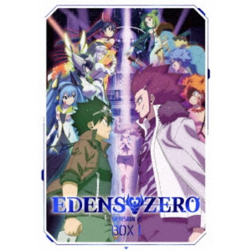 EDENS ZERO SEASON 2 Blu-ray Disc BOX I《完全生産限定版》 (初回限定) 【Blu-ray】