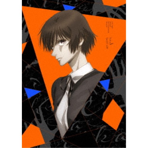 さんかく窓の外側は夜 Vol.3 【DVD】