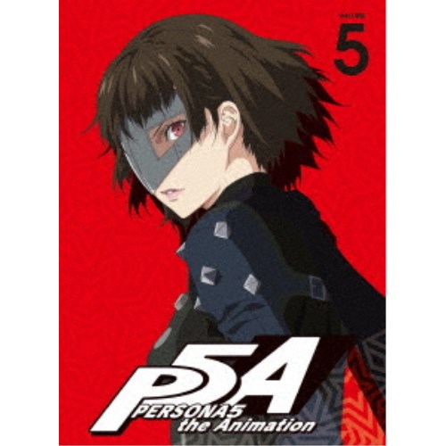 ペルソナ5 VOLUME 5《完全生産限定版》 (初回限定) 【DVD】